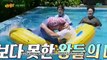 (PREVIEW) KNOWING BROS EP 391 - KB in Vietnam (Part 2)
