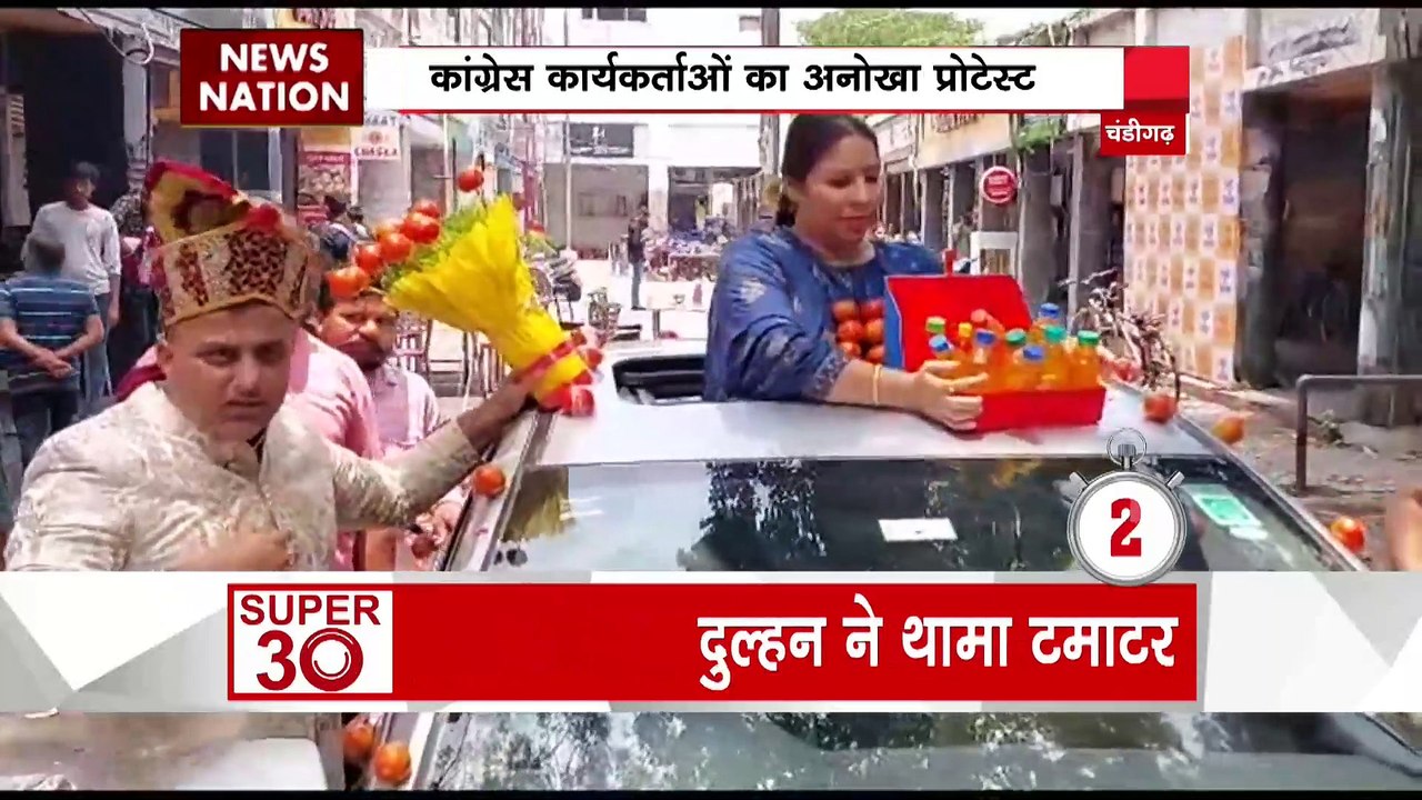 NN Super 30 : देश दुनिया की सभी बड़ी खबरें देखे...