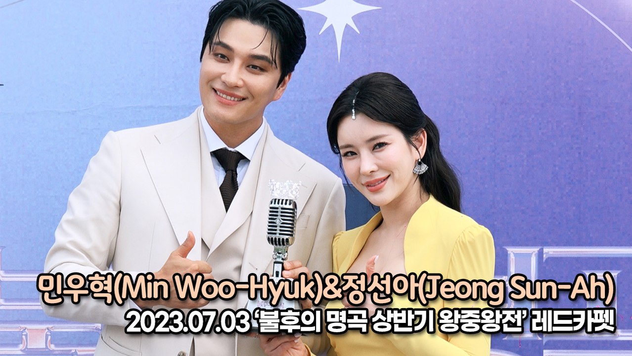 정선아(Jeong Sun-Ah)&민우혁(Min Woo-Hyuk), 오늘은 무대를 찢겠...