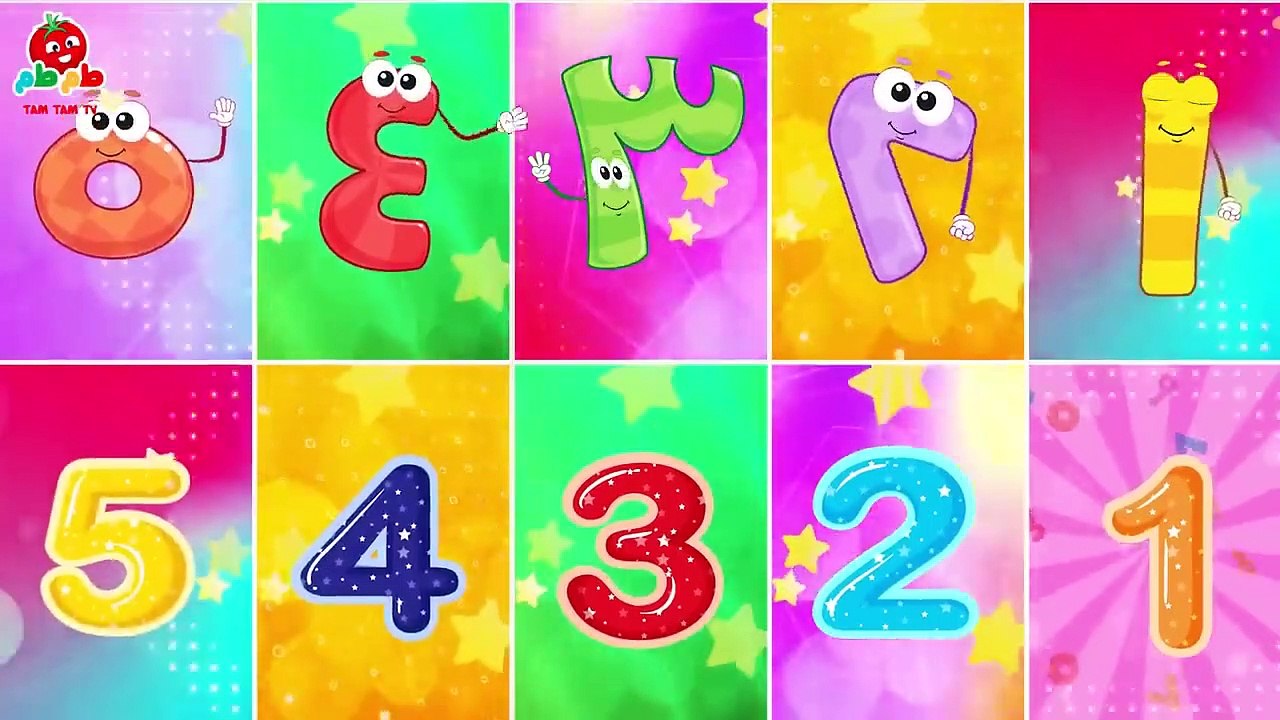 قناة طم طم _ أغنية الأرقام للأطفال عربي - انجليزي