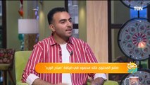 دعوة وبكاء في صلاة التراويح.. صانع المحتوى الكوميدي خالد محمود يكشف كيف كانت بدايته