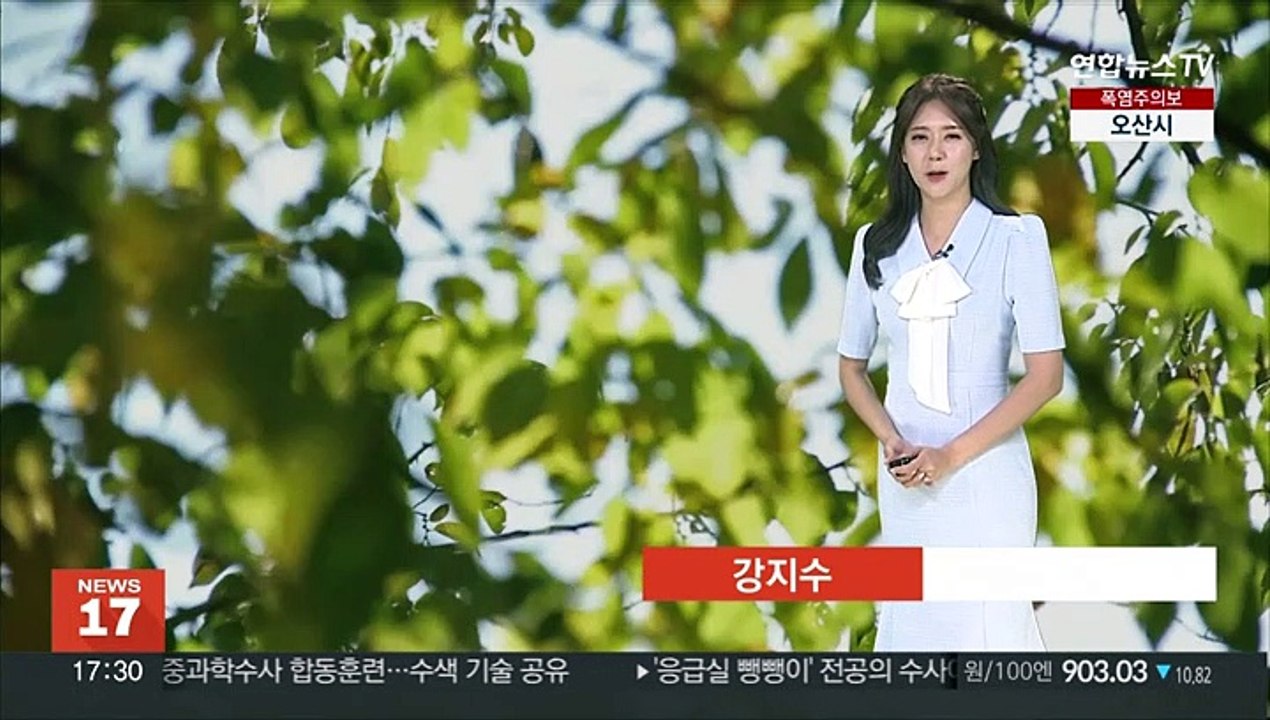 [날씨] 내일~모레 전국 '장맛비'…일부 시간당 70㎜ 이상 '폭우'