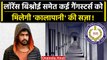 Lawrence Bishnoi समेत कई Gangsters को 'कालापानी' की सजा! NIA  ने की  MHA से ये मांग | वनइंडिया हिंदी
