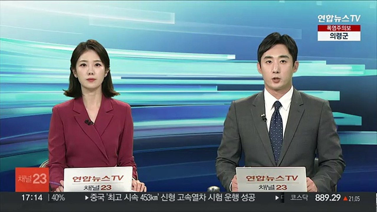 택시가 중앙선 넘어 차량·전신주 '쾅'…6명 부상