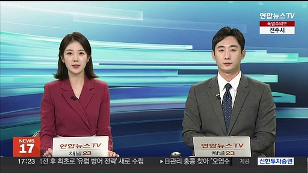 [비즈&] LG전자, 국가유공자 특화주택에 세탁기 등 가전 지원 外