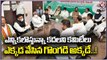 Congress PCC Committees Are Inactive As Elections Are Ahead Chairman Neglect The Committees |V6 News