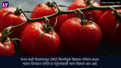 Vegetable Price Hike: मुसळधार पावसामुळे भाजीपाल्याच्या दरात वाढ, जाणून घ्या नवे दर