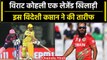 Virat Kohli और Rohit Sharma की इस विदेशी खिलाड़ी ने की तारीफ, Dhoni पर भी बोले | वनइंडिया हिंदी
