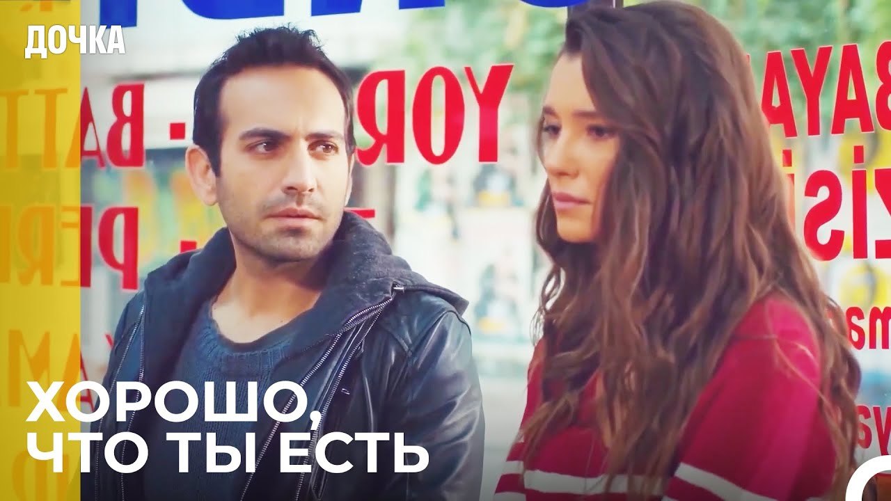 Джандан И Демир Беседуют -  Дочка 23 Серия