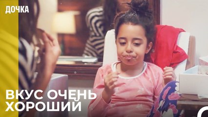 Джандан Купила Десерт Для Ойкю -  Дочка 22 Серия
