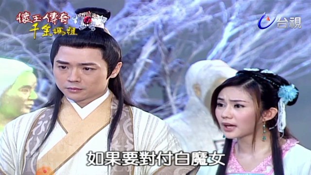 Yêu Phán Bố Trí Phong,Vũ,Lôi,Điện Tiêu Diệt Bạch Ma Nữ - Hoài Ngọc Truyền Kỳ - Tập 1 - THVL Phim Đài Loan - Vương Vũ Tiệp,Tống Đạt Dân...