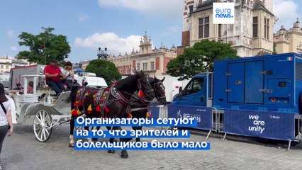 Европейские Игры при полупустых трибунах