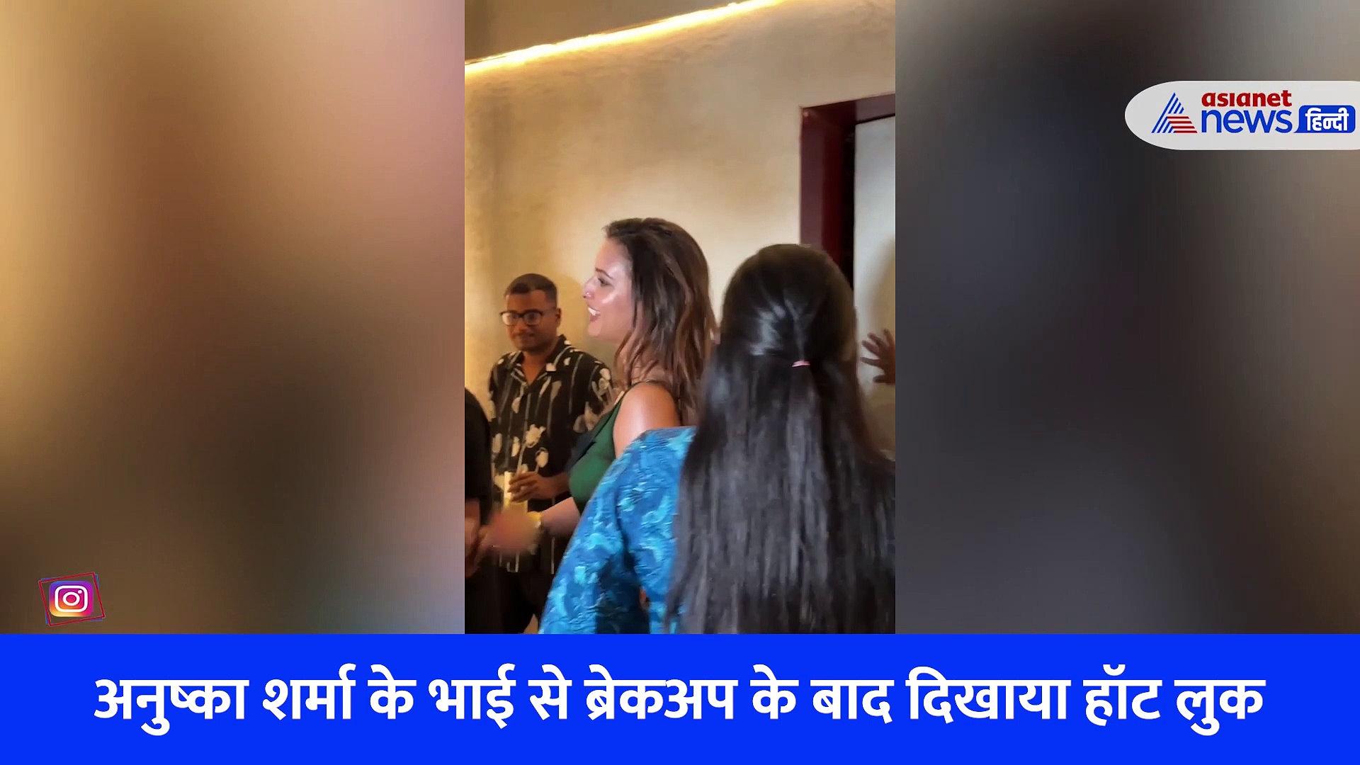 अनुष्का शर्मा के भाई से ब्रेकअप के बाद बोल्ड हुई तृप्ति डिमरी, ट्रांसपेरेंट कपड़ों में दिए कातिलाना पोज, Watch Video