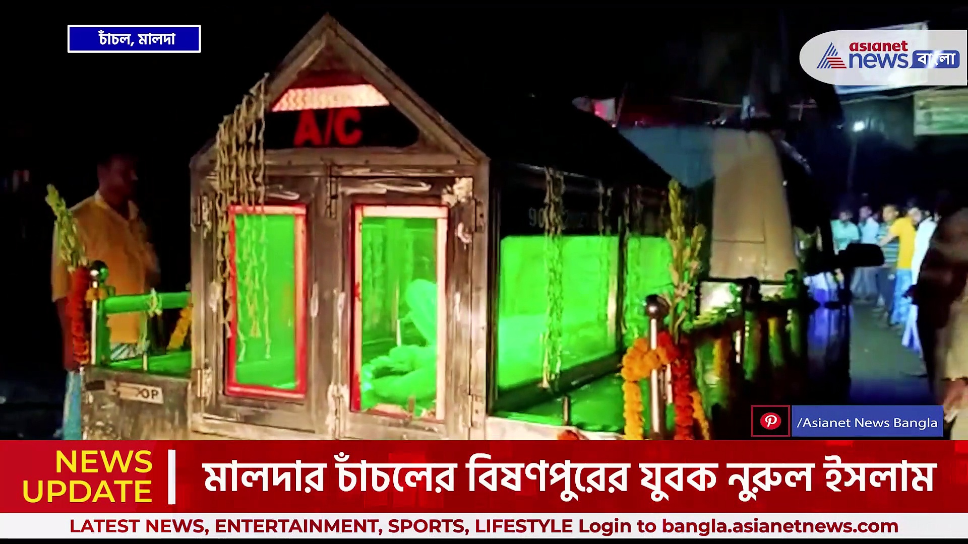 ওড়িশায় ট্রেন দুর্ঘটনার একমাস পর মালদায় বাড়িতে ফিরল ছেলে, কিন্তু কফিনবন্দি হয়ে!