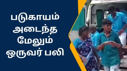 தருமபுரி: புதுமண தம்பதி வந்த வாகனம் கவிழ்ந்து விபத்து-ஒருவர் பலி!