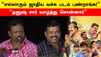 Kaadappura Kalaikkuzhu | கவிதா அக்கா நல்லா தொகுத்து வழங்குறாங்க - Kali Venkat | Filmibeat Tamil