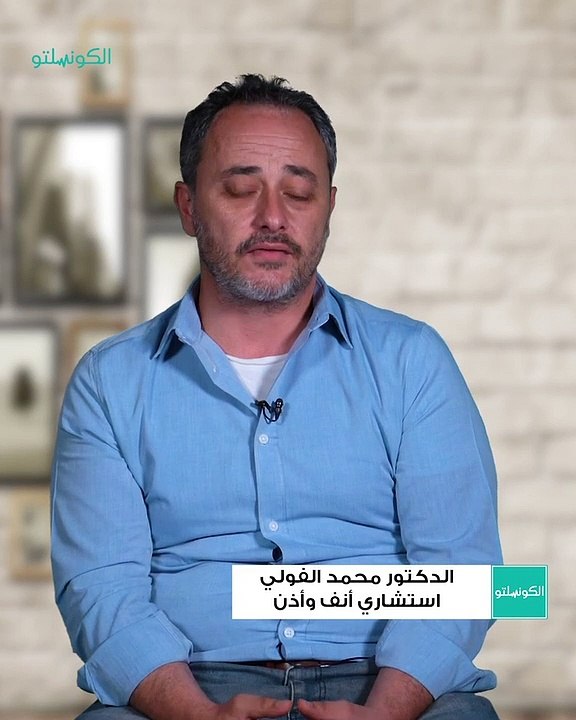 حساسية الجيوب الأنفية هل هي مرض مزمن؟