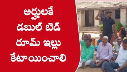 ఖానాపూర్: నిరసన కార్యక్రమాన్ని చేపట్టిన ఇల్లు లేని నిరుపేదలు