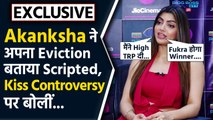 BB OTT2: Akanksha Puri Eviction Interview: Kiss Controversy पर Reaction, Fukra को बोला Winner!