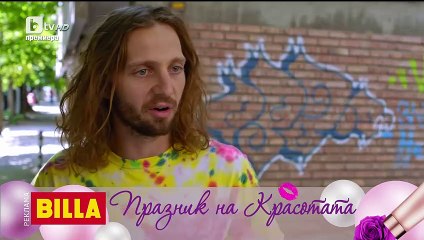 Men Ne Me Mislete S03E02.HDTV.1080i.x264.BGAUDiO-4PLAY