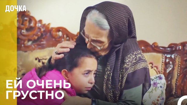 Ойкю Расстроилась из-за Гнева Отца - Дочка 24 Серия