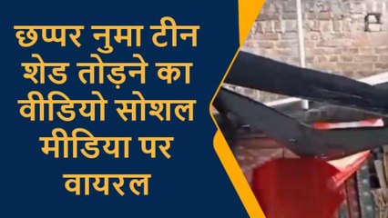 प्रतापगढ़: महिला की इस गंदी हरकत देख आप भी जाएंगे शर्मा,देखें घटना का वीडियो