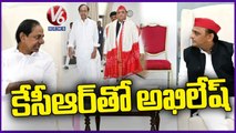 CM KCR Welcomes Akhilesh Yadav At Pragathi Bhavan _ V6 News