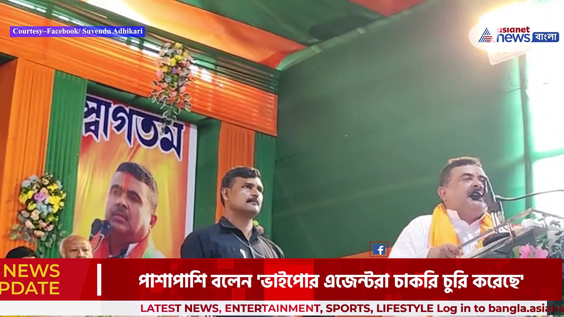 'মমতা বন্দ্যোপাধ্যায় ভাগাভাগির রাজনীতি করেন', প্রচারে গিয়ে মুখ্যমন্ত্রীকে আক্রমণ শুভেন্দুর