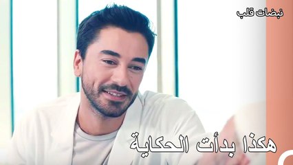 انقلب سنان وأيلول على بعضهما - نبضات قلب الحلقة 7