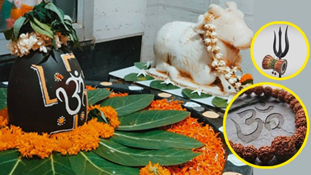 Sawan 2023: सावन महीने में क्या खरीदना चाहिए क्या नहीं | Sawan Me Kya Kharidna Chahiye Kya Nahi