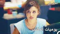 إيدا تساعد سيركان - انت اطرق بابى الحلقة 6