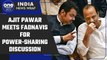Maharashtra Politics: Ajit Pawar meets Devendra Fadnavis for power-sharing discussion| Oneindia News