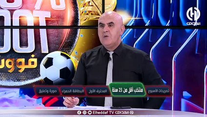 Télécharger la video: شاهد... بن شيخ زعف وخلطها 