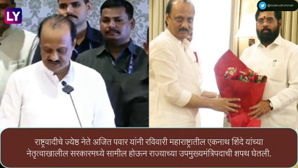 Sonia Gandhi Support to Sharad Pawar: अजित पवार यांच्या  बंडानंतर, सोनिया गांधी यांनी दिला शरद पवारांना पाठिंबा