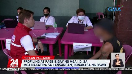Profiling at pagbibigay ng mga I.D. sa mga nakatira sa lansangan, ikinakasa ng DSWD | 24 Oras