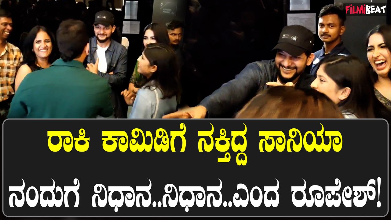 Roopesh shetty Circus ಬಹಳ ದಿನಗಳ ನಂತರ ಸಿಕ್ಕ ಬಿಗ್ ಬಾಸ್ ಸ್ಪರ್ಧಿಗಳು