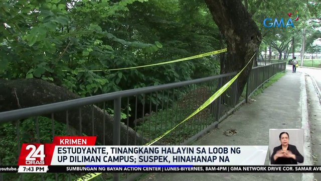 Estudyante, tinangkang halayin sa loob ng UP Diliman campus; suspek, hinahanap na | 24 Oras