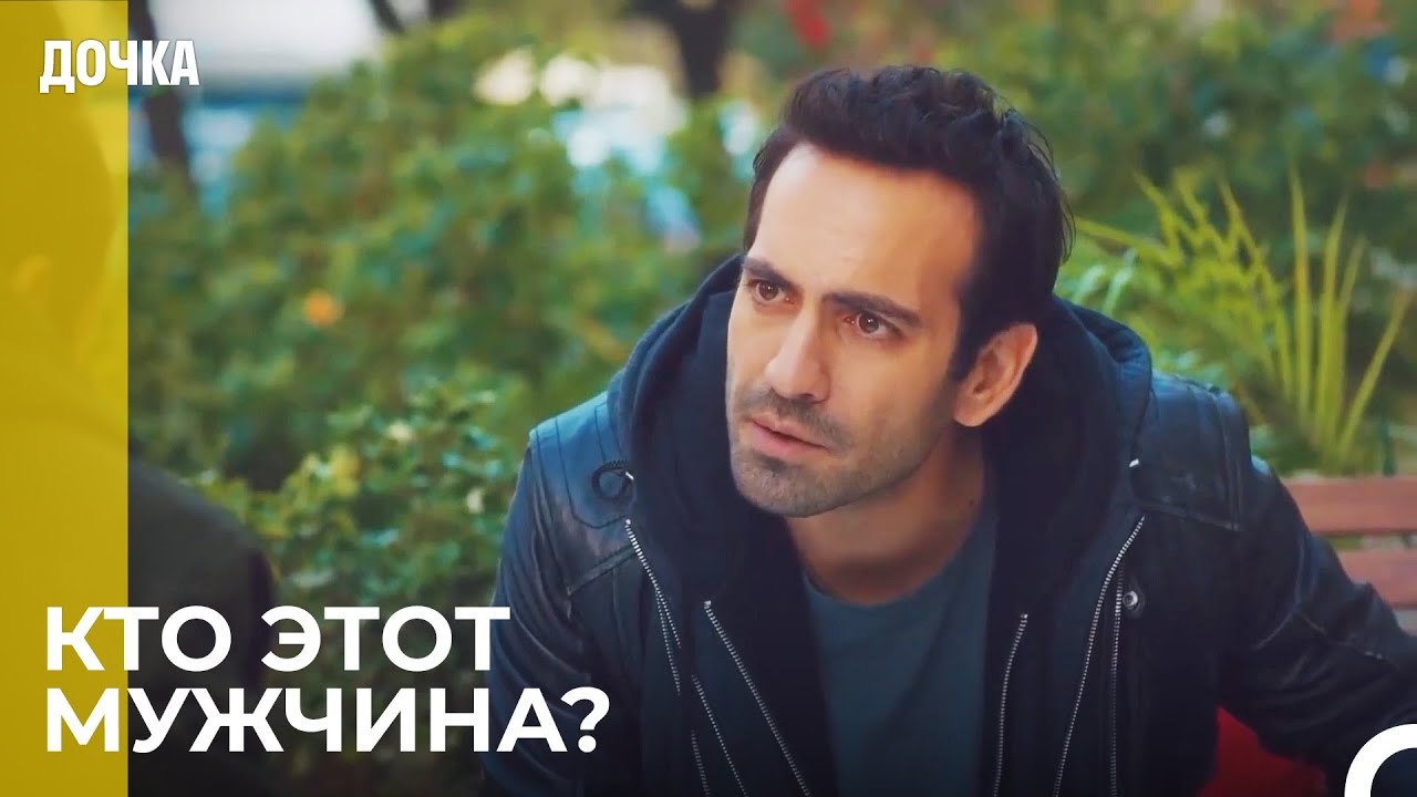 Демир Увидел Джемаля Рядом С Джандан!  -  Дочка...