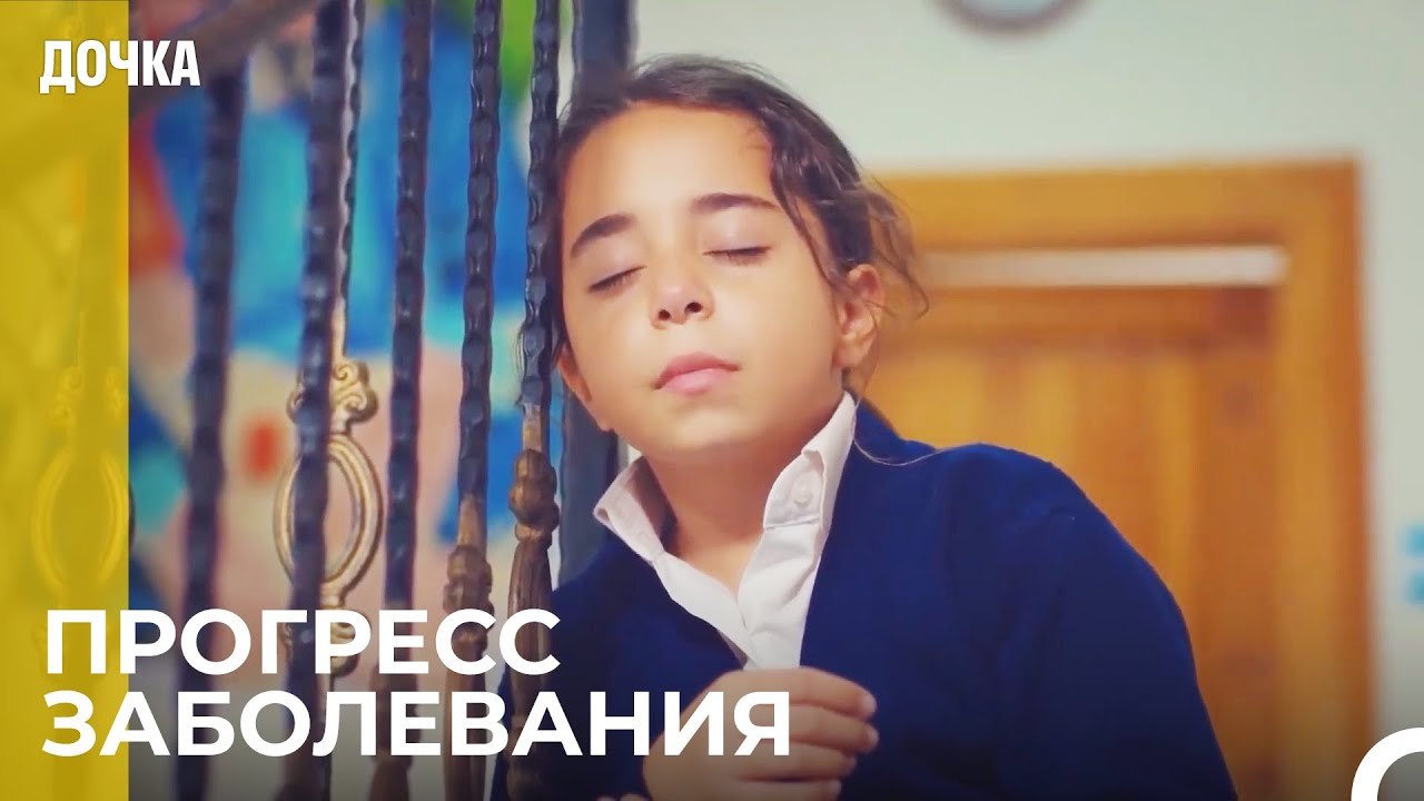 Ойкю Стало Плохо В Школе -  Дочка 26 Серия