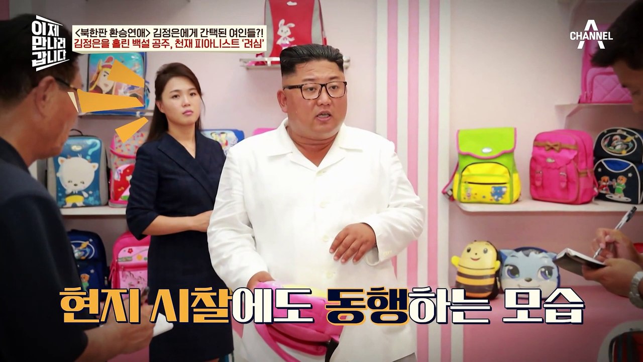 [#이만갑모아보기] 김정은&김정일 부자 모두가 사랑했던 여자?! 北 천재 피아니스트 '려심' #김정은 #려심
