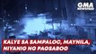 Kalye sa Sampaloc, Maynila, niyanig ng pagsabog | GMA News Feed