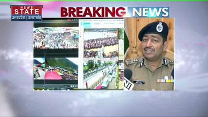 Uttarakhand News : कावंड यात्रा को लेकर प्रशासन अलर्ट