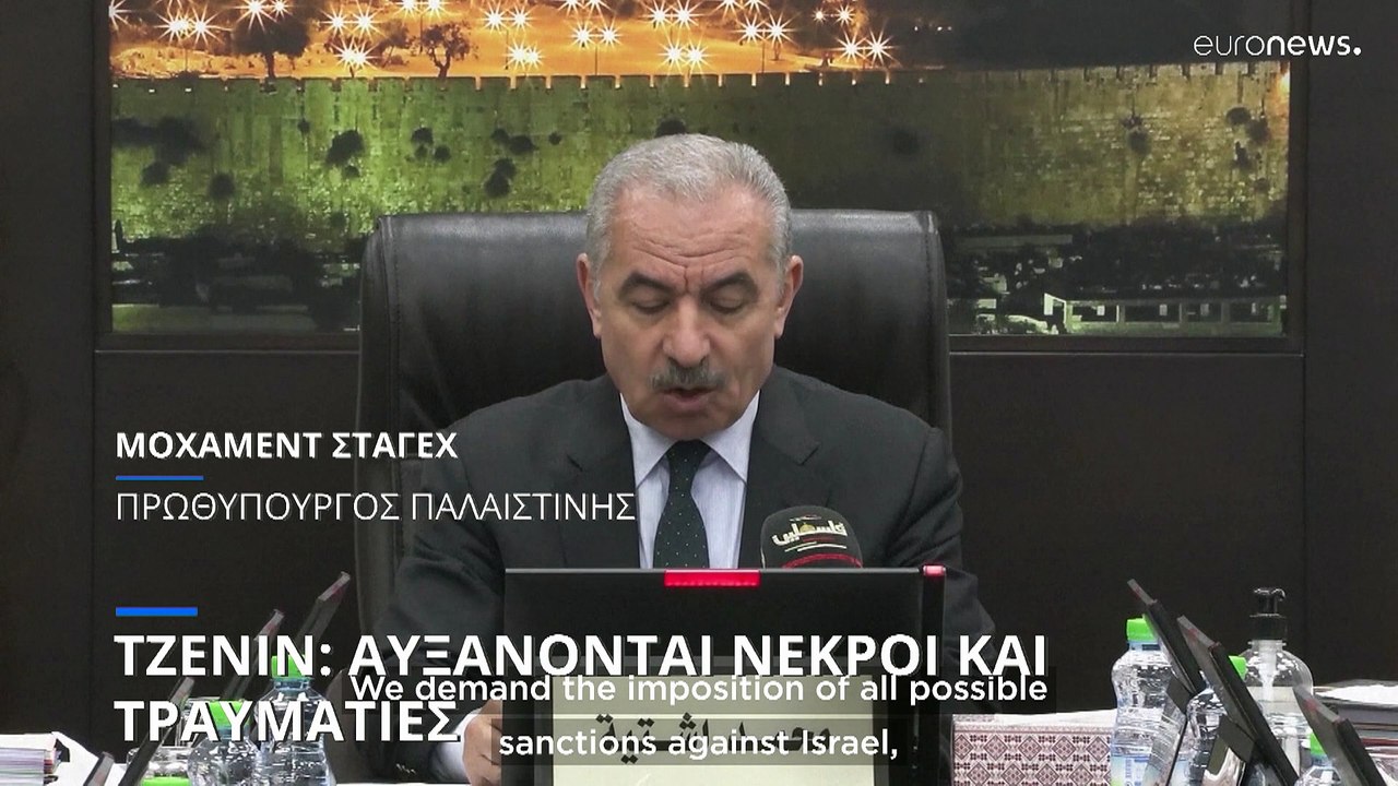 Τζενίν: Τουλάχιστον δέκα νεκροί, δεκάδες τραυματίες μετά την επίθεση των Ισραηλινών