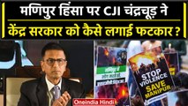CJI DY Chandrachud ने Manipur Violence पर Central Government को लगाई कड़ी फटकार | वनइंडिया हिंदी