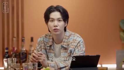 SUGA with JO SEHO 'SUCHWITA' (슈취타) Episode 13 [ENG SUB]