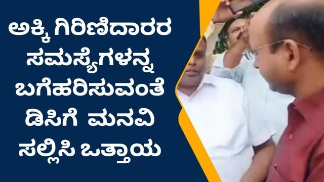 ತುಮಕೂರು: ವಿದ್ಯುತ್ ದರ ಇಳಿಕೆಗೆ ಅಕ್ಕಿ ಗಿರಿಣಿ ಮಾಲೀಕರ ಸಂಘ ಆಗ್ರಹ
