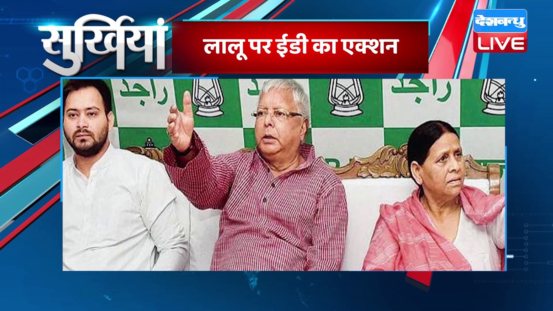 ⁣din bhar ki khabar | news of the day, hindi news india |top news | Rahul Bharat jodo yatra #dblive