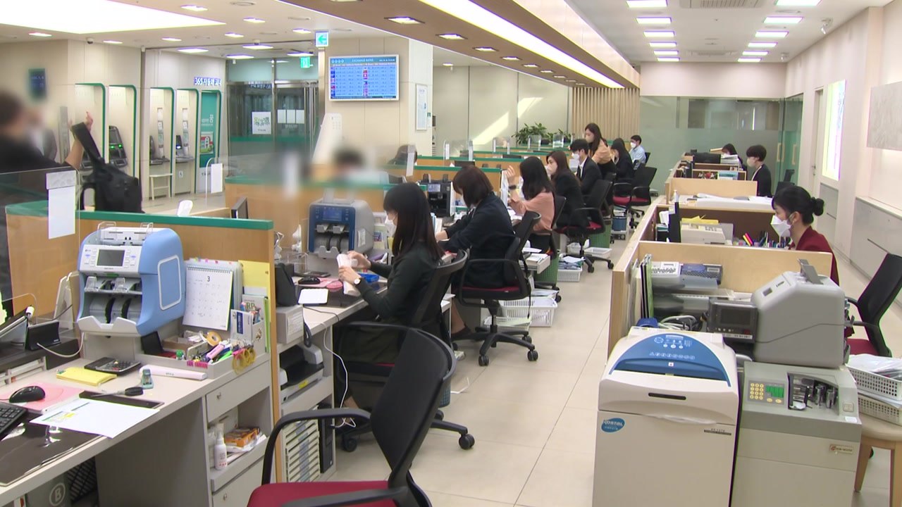 4월 은행 대출 연체율 또 올라...32개월 만에 최고치 / YTN