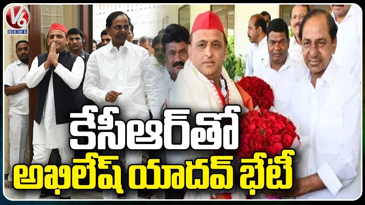 Akhilesh Yadav Meets Cm KCR At Pragathi Bhavan _ Hyderabad  _ V6 News