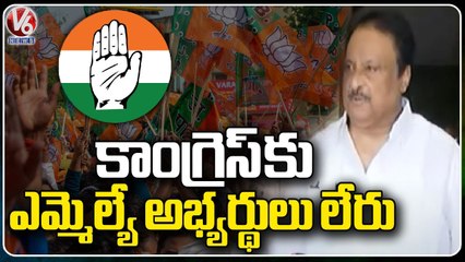 BJP Leader Jithender Reddy Reacts To Khammam Public Meeting _ V6 News